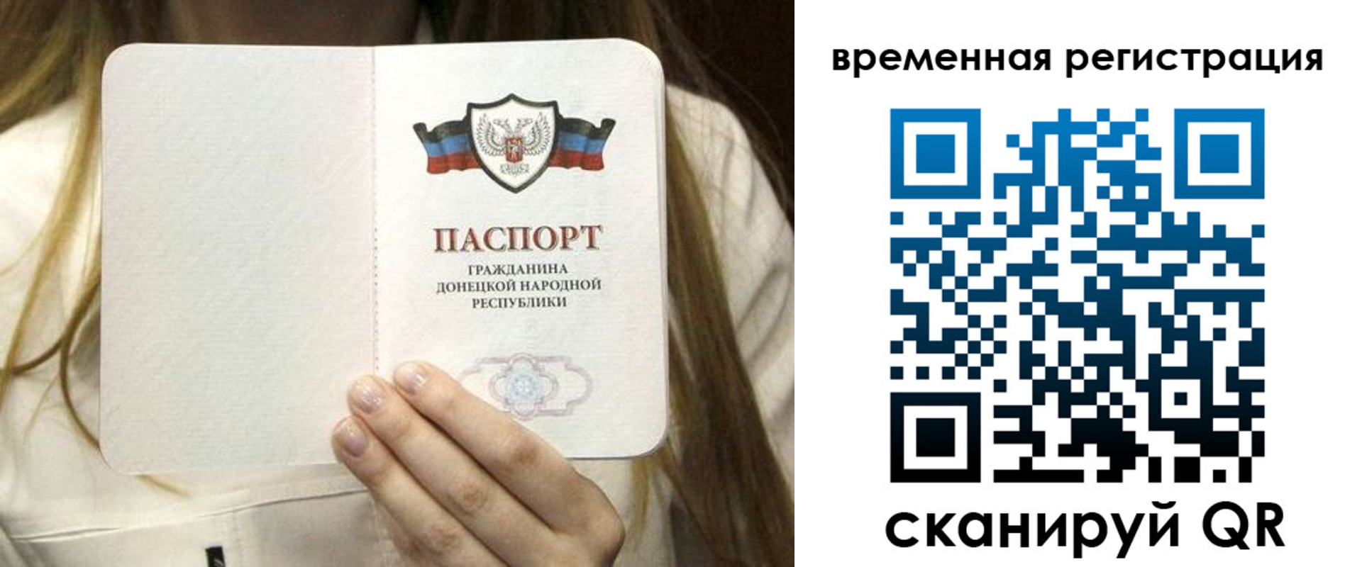 регистрация для дет. сада в Нижнем Ломове