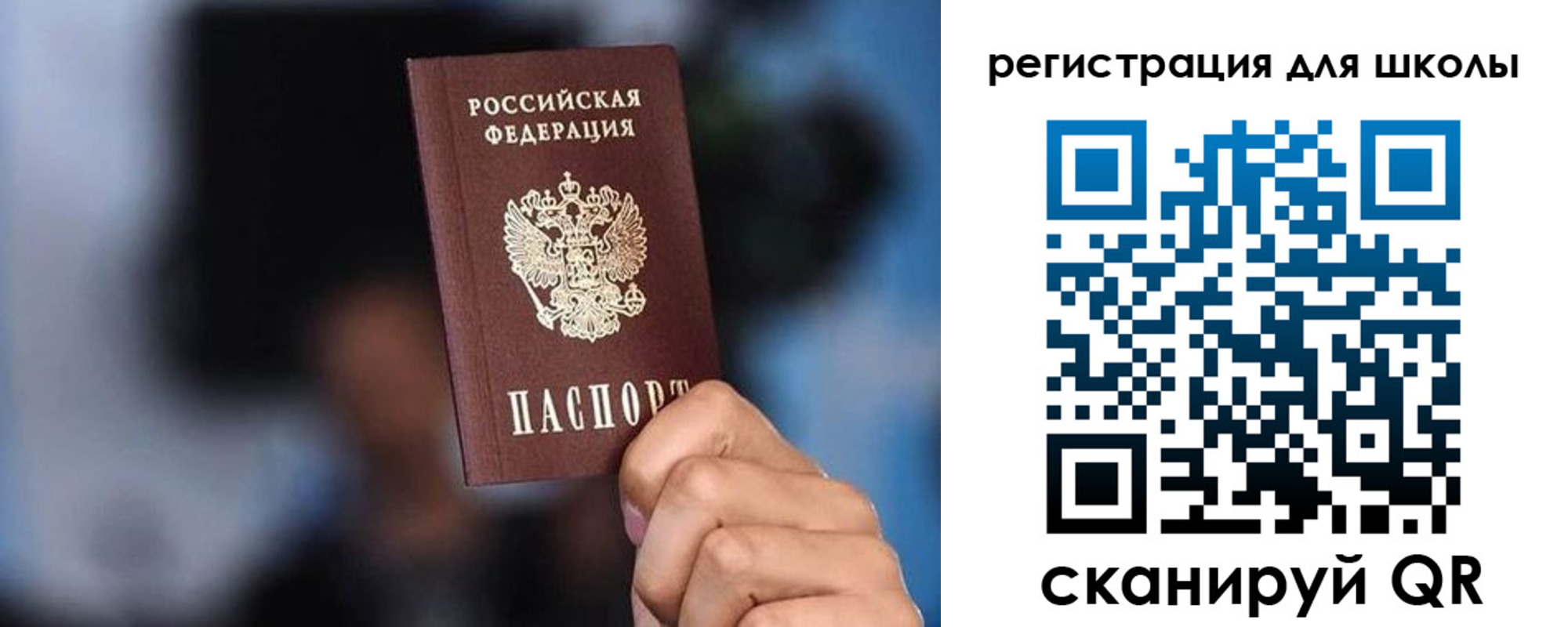 временная регистрация 2025 в Нижнем Ломове