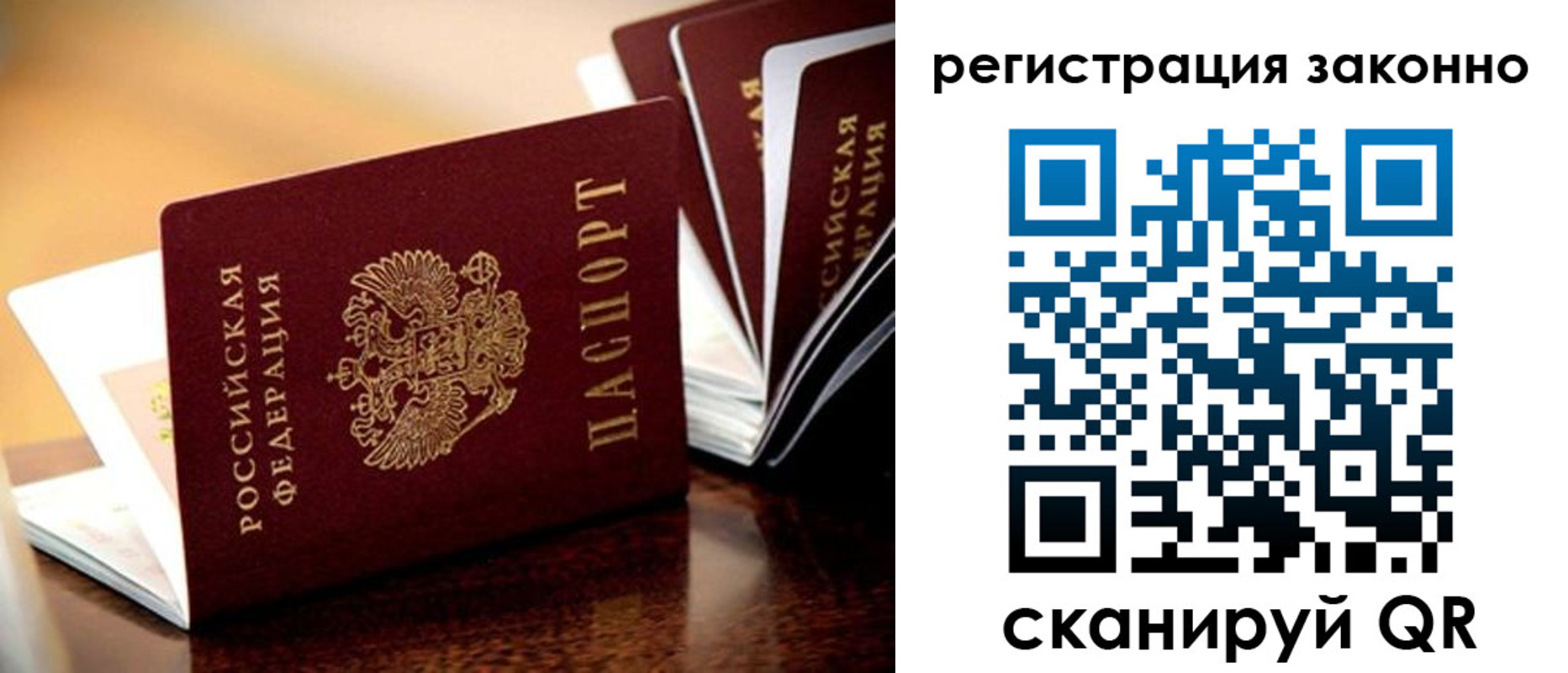 прописка для школы в Нижнем Ломове
