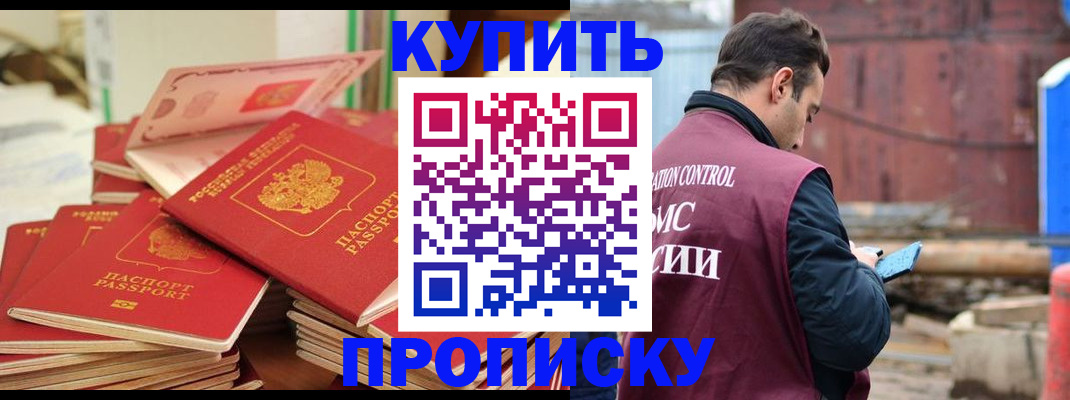 пропишу в квартире в Нижнем Ломове