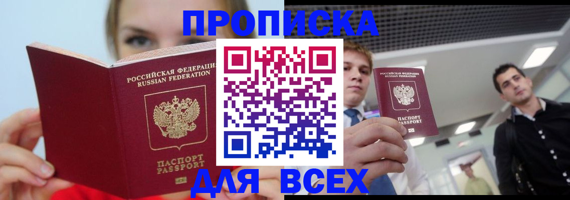 временная регистрация гарантия в Нижнем Ломове