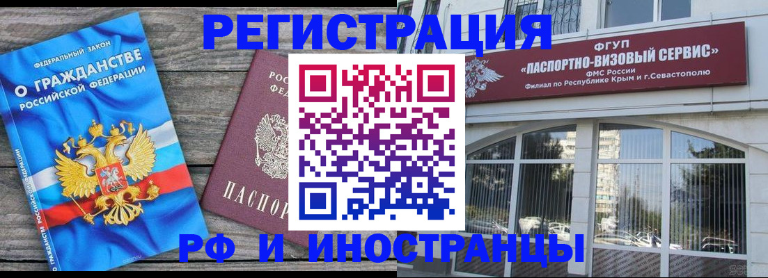 прописка для военкомата в Нижнем Ломове