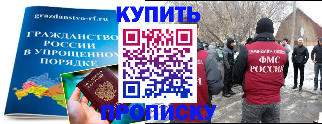 временная регистрация поиск в Нижнем Ломове