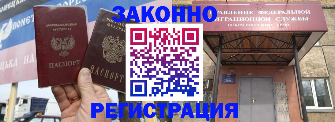 временная регистрация для школы в Нижнем Ломове