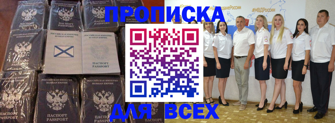временная регистрация в Нижнем Ломове